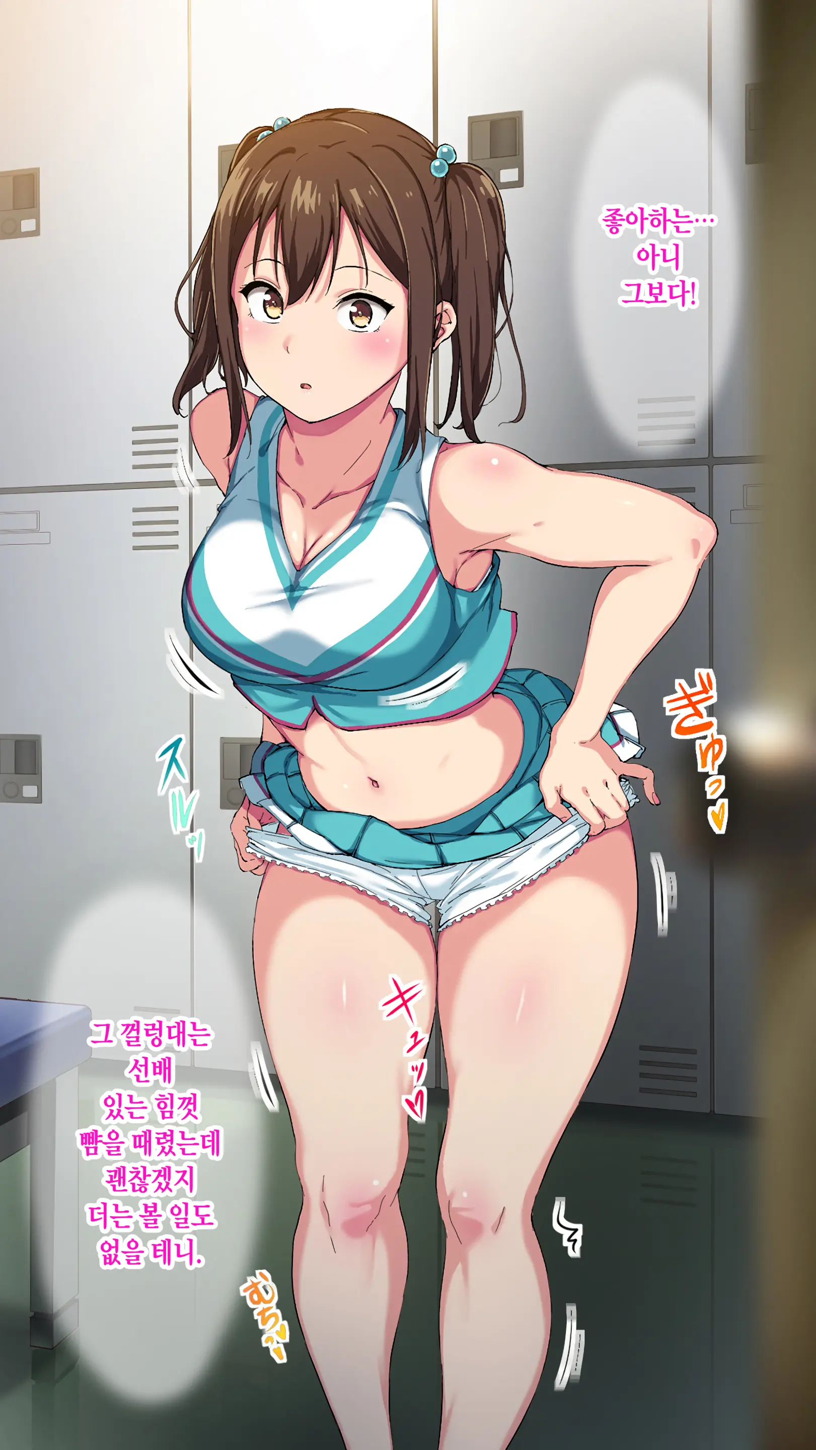 Cheer Girl O Ecchi Na Me De Miru Nante Saitee Tte Itteta Ano Musume Ga...